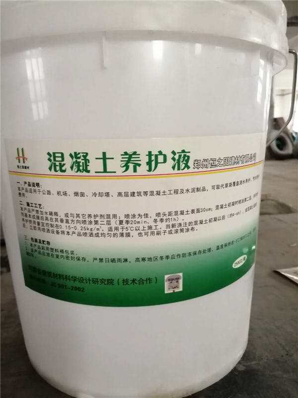 �������B(y��ng)�oҺ